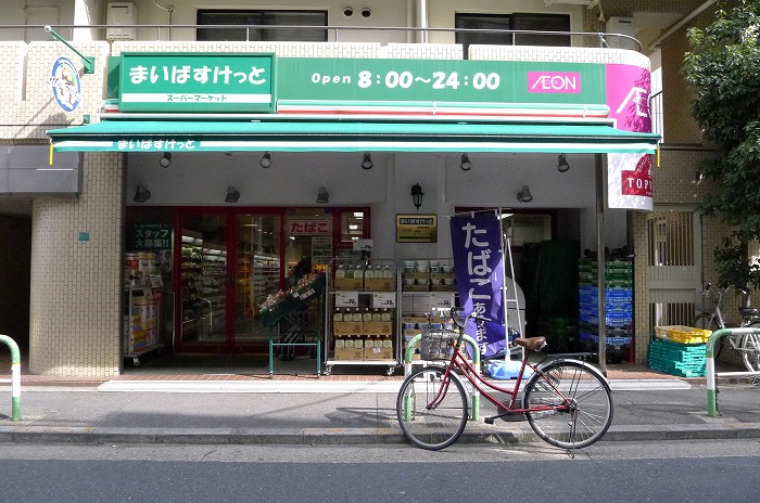 ステージファースト池袋アジールコート 周辺画像1