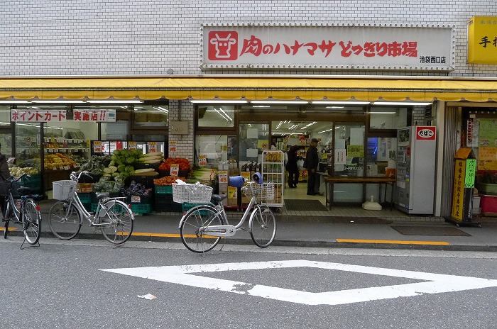 ステージファースト池袋アジールコート 周辺画像2