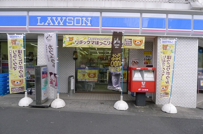 ステージファースト池袋アジールコート 周辺画像4