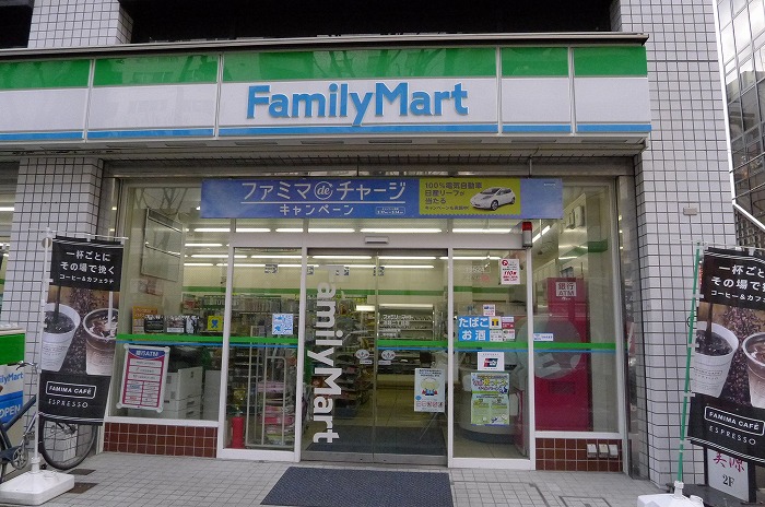 ステージファースト池袋アジールコート 周辺画像5
