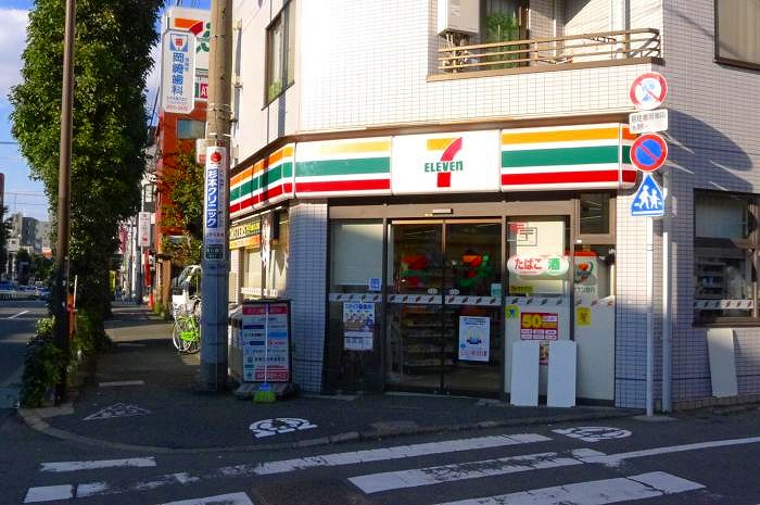 ステージグランデ世田谷上野毛アジールコート 周辺画像3