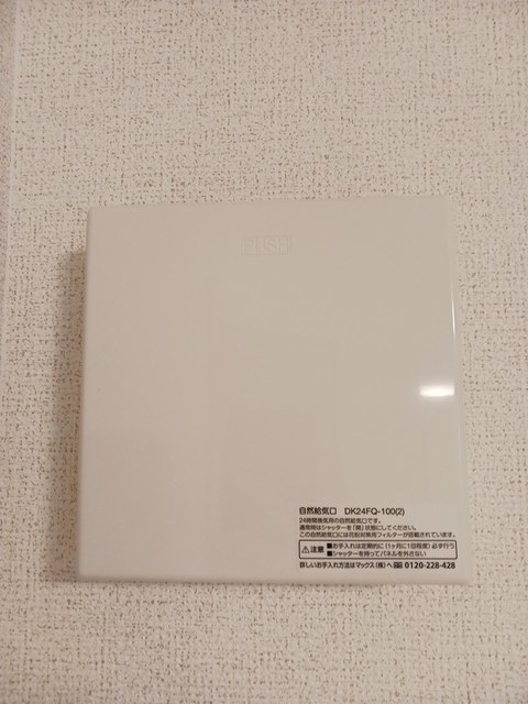 クラース砧 その他5