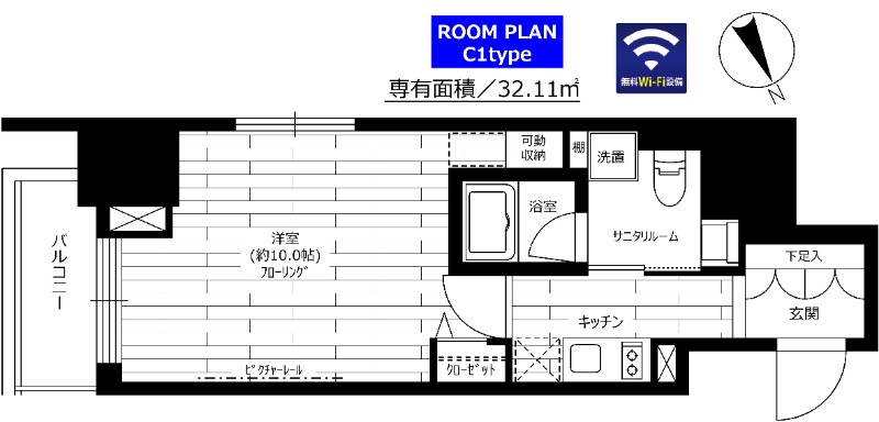 グランドコンシェルジュ六本木 703号室 間取り