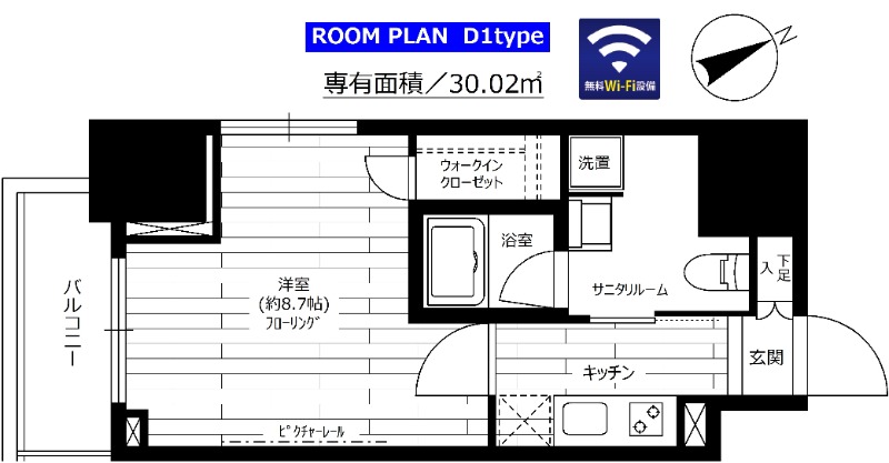 グランドコンシェルジュ六本木 201号室 間取り