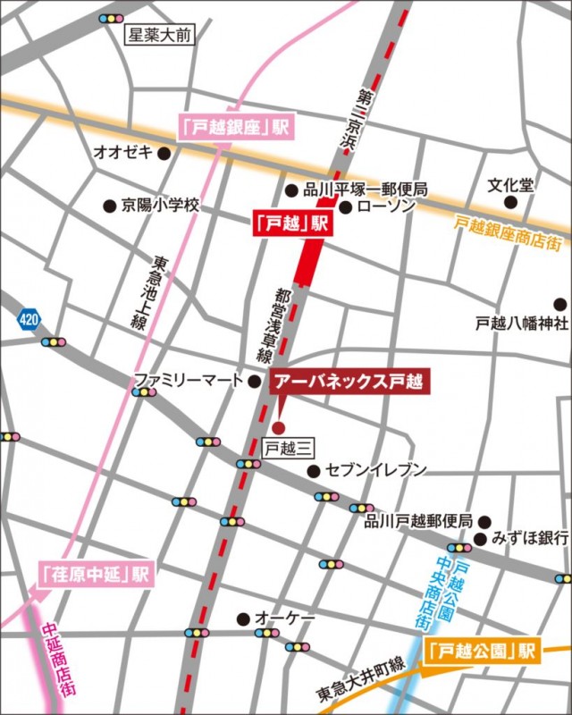 アーバネックス戸越 その他4