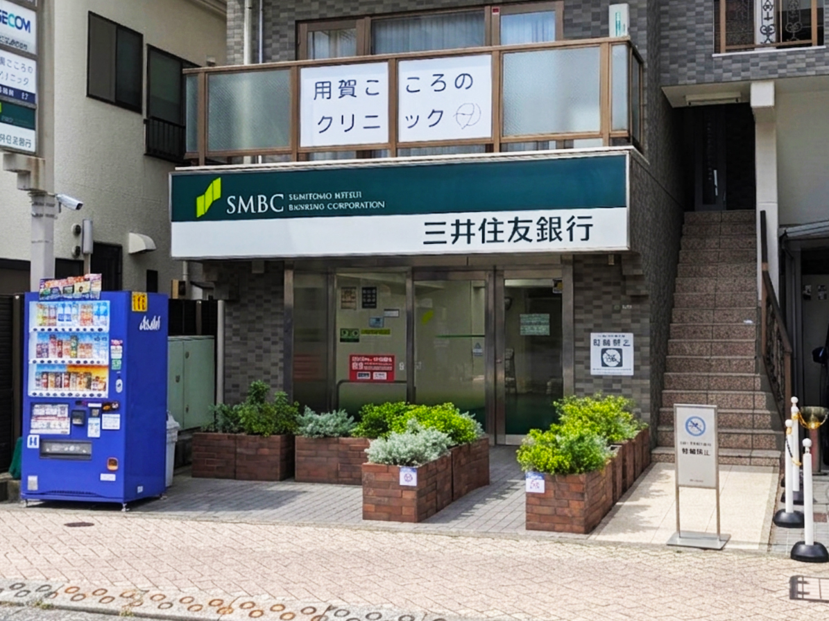 ニューガイアリルーム用賀№32 周辺画像8