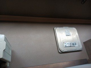 フェニックス赤坂 ベランダ