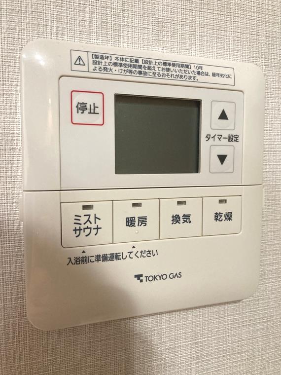 プラウド上北沢ディアージュ キッチン