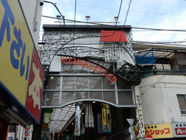フォレストバレー豊町 周辺画像4