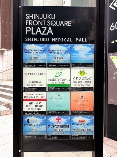 よしビル その他外観5