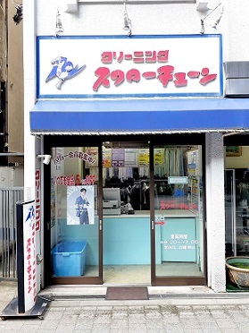 よしビル その他外観6