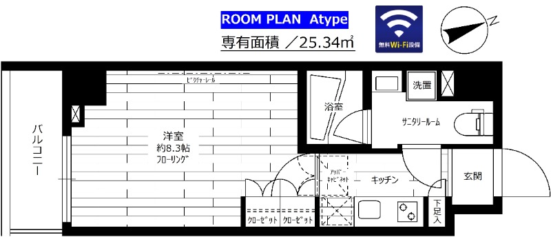 ステージグランデ早稲田 101号室 間取り