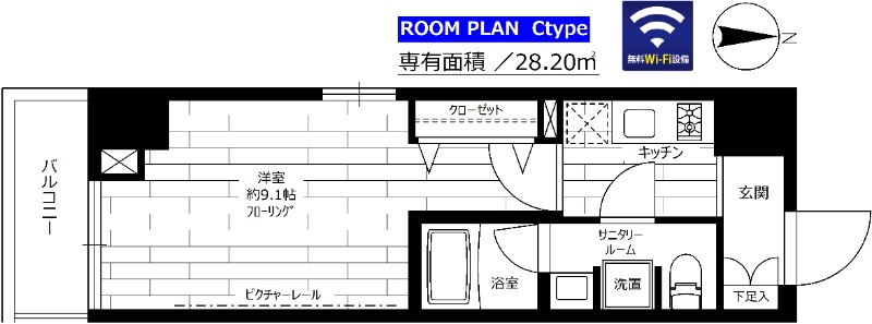 ステージグランデ目白学習院下 403号室 間取り