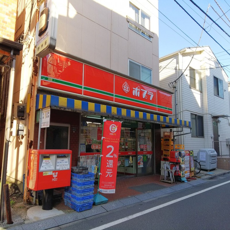 ステージグランデ目白学習院下 周辺画像3
