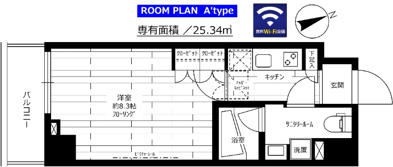 ステージグランデ早稲田 802号室 間取り