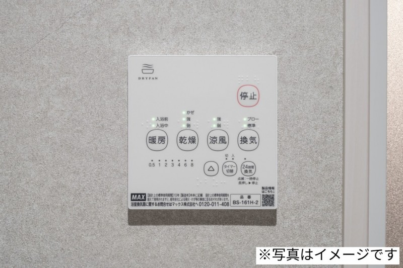 ｒｏｂｏｔ　ｈｏｍｅ　荻窪 その他10