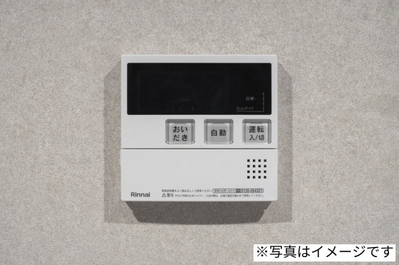 ｒｏｂｏｔ　ｈｏｍｅ　荻窪 その他5