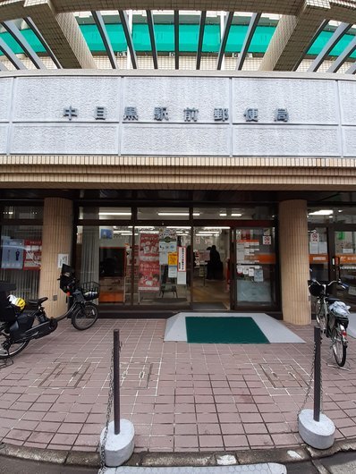 カルム中目黒 その他外観4
