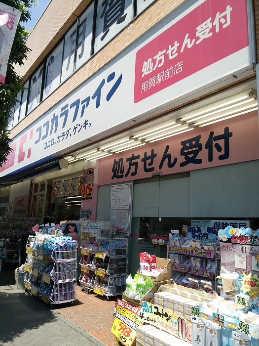 グランドコンシェルジュ用賀アジールコート 周辺画像1