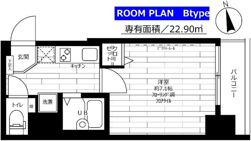 ステージファースト慶應三田 801号室 間取り