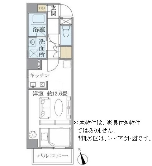 グランディール広尾 201号室 間取り