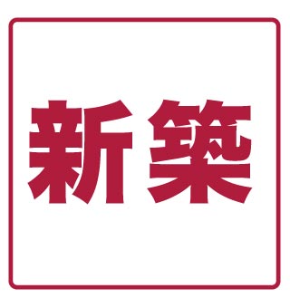 ウェリナ武蔵小山 その他7