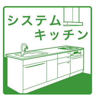 ウェリナ武蔵小山 その他9