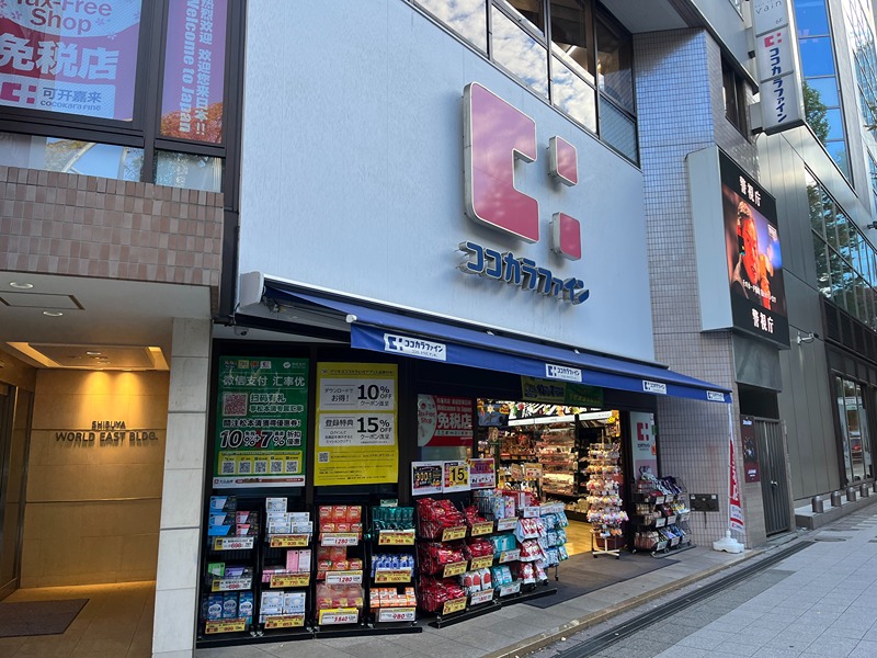 Elite Residence Miyamasuzaka 周辺画像4