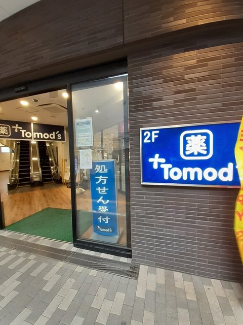 Ｍａｙ　Ｆａｉｒ その他外観5