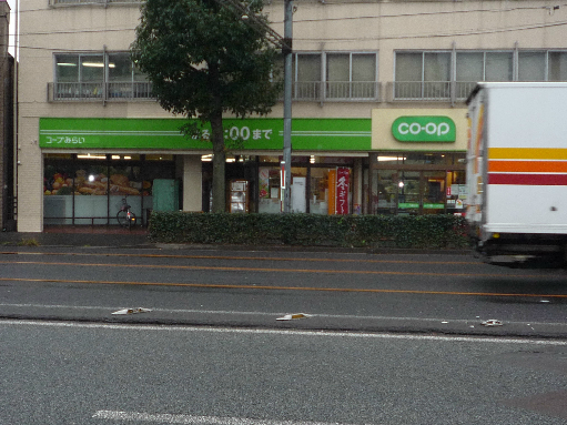 コンフォール玉川台 周辺画像2