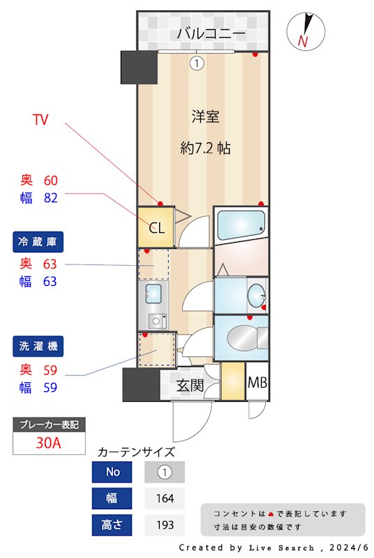 メインステージ赤坂 803号室 間取り
