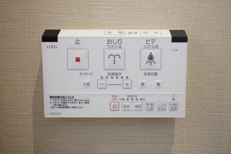 アヴィオ都立大学  その他4