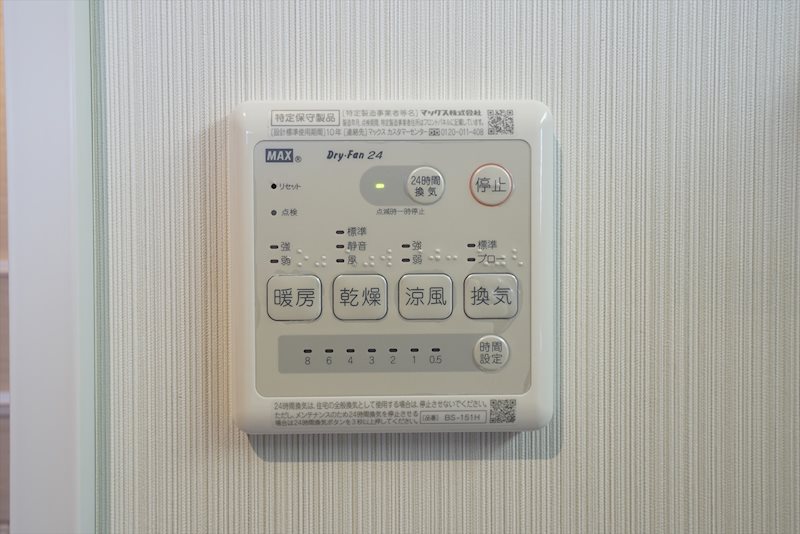 アヴィオ都立大学  その他7