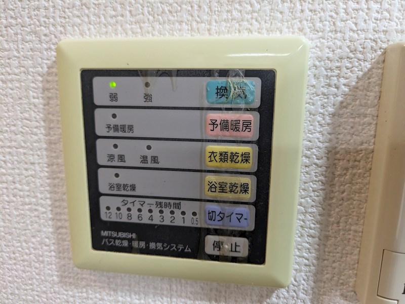 ﾌｪﾆｯｸｽ赤坂 その他4