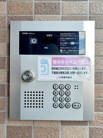 グリーンフレグランス目白 その他6