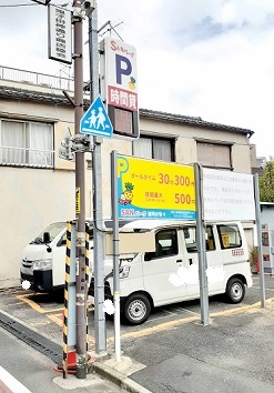 グリーンフレグランス目白 その他外観5