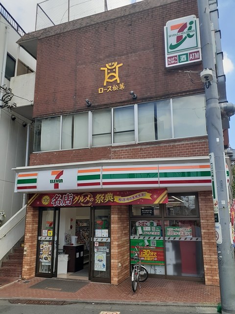 レジデンス桜樺 その他外観4