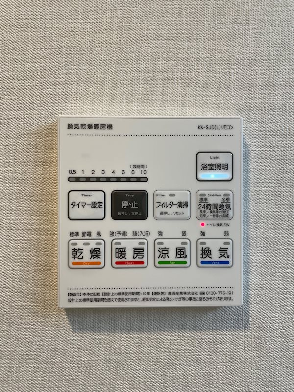 第一辻ビル その他3