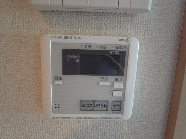 フォレスト松が丘 その他6