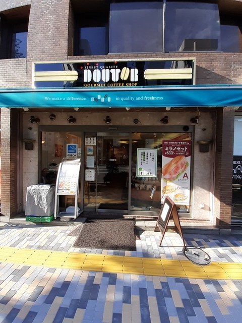 グランツ恵比寿 その他外観5