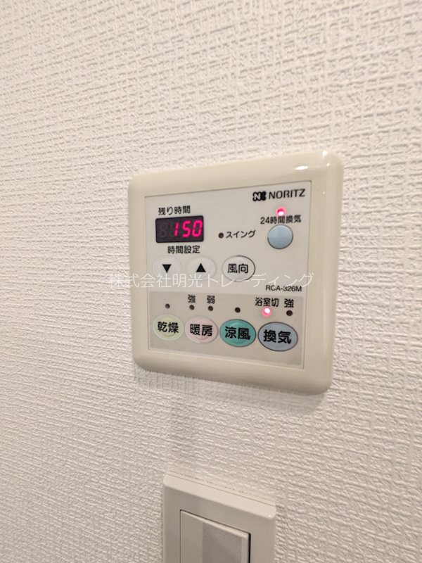 Brillia恵比寿id その他11