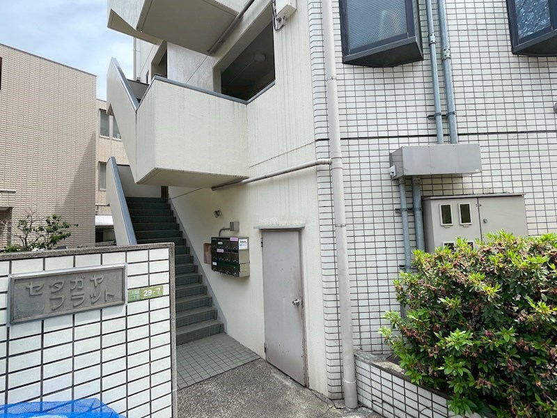 セタガヤフラット その他外観1