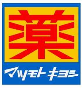 セタガヤフラット 周辺画像3