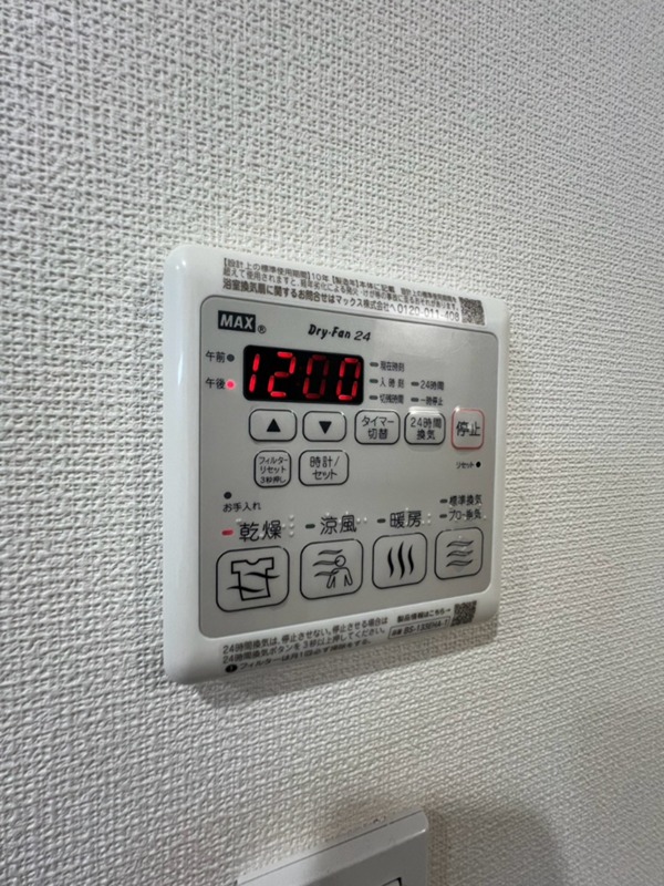 MONT-BLANC西新宿 その他15
