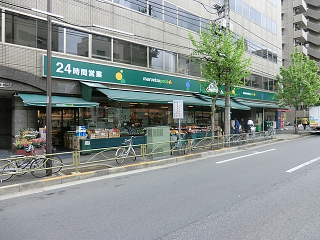 ルモンピエール新大塚 スーパー