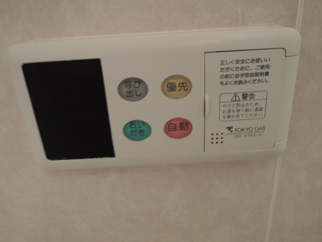 ルモンピエール新大塚 その他11