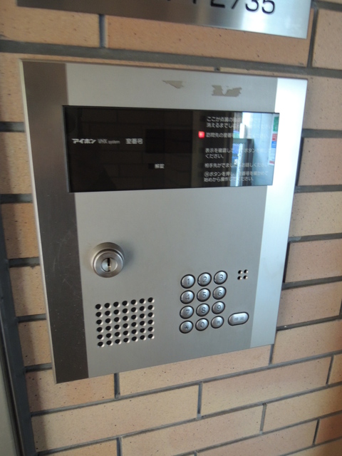 ルモンピエール新大塚 その他14