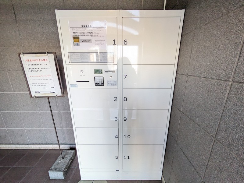 須賀マンション その他6