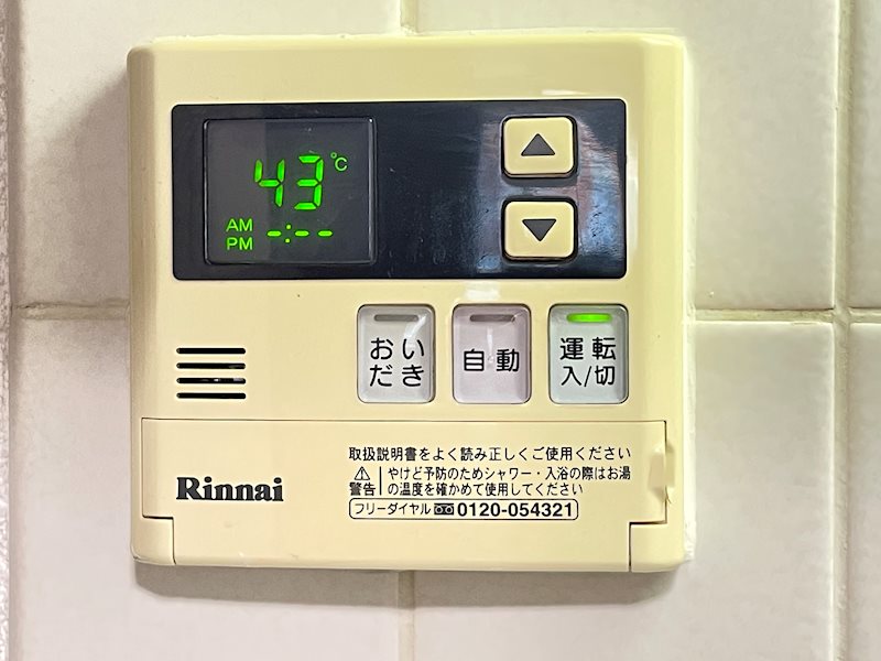 ライオンズマンション後楽園 その他14