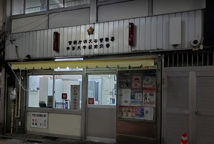 ドムスナガシマ 周辺画像3